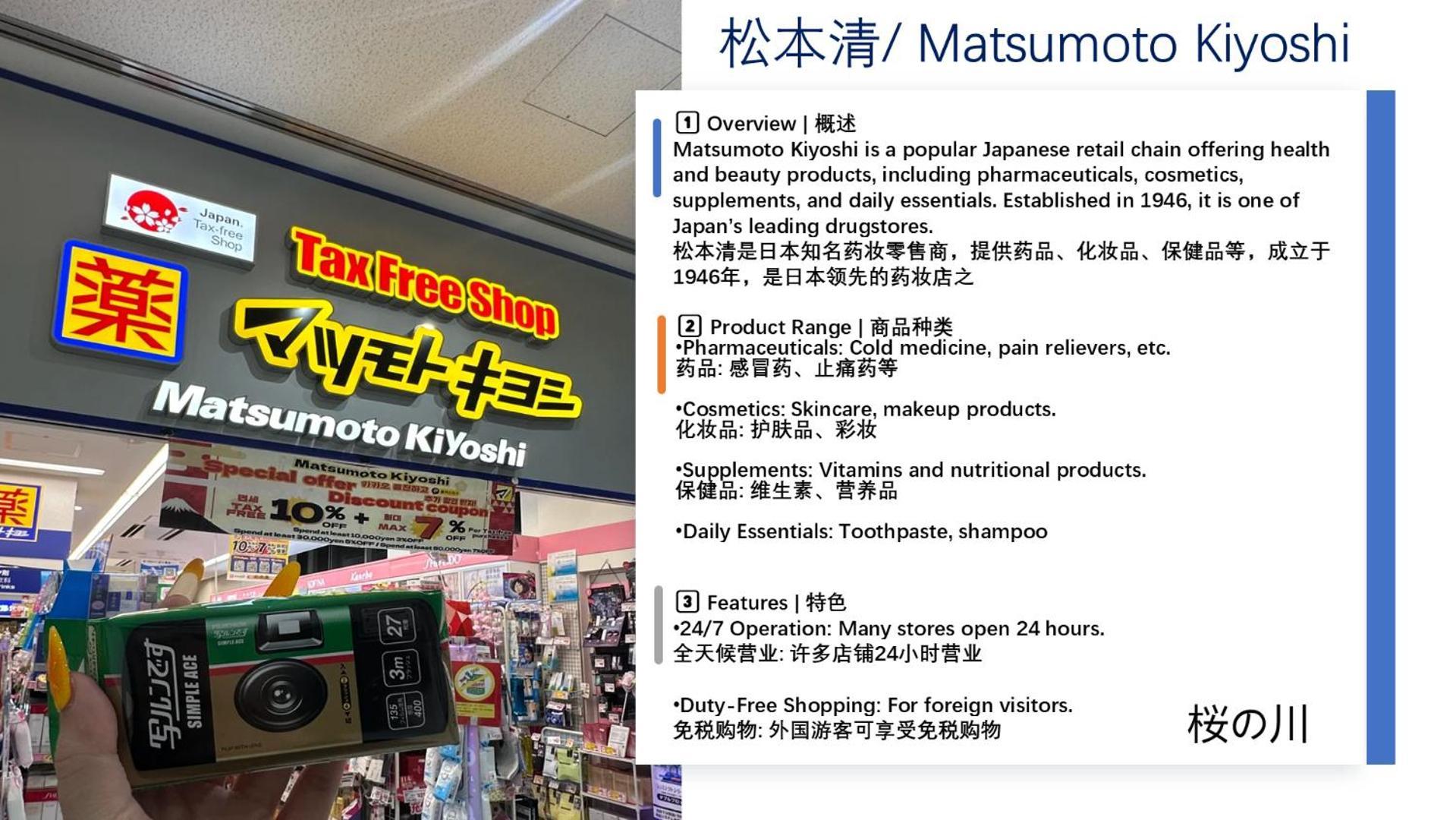 桜の川24 New In Ikebukuro, 10mins From Yamanote Line,10 People 别墅 *
