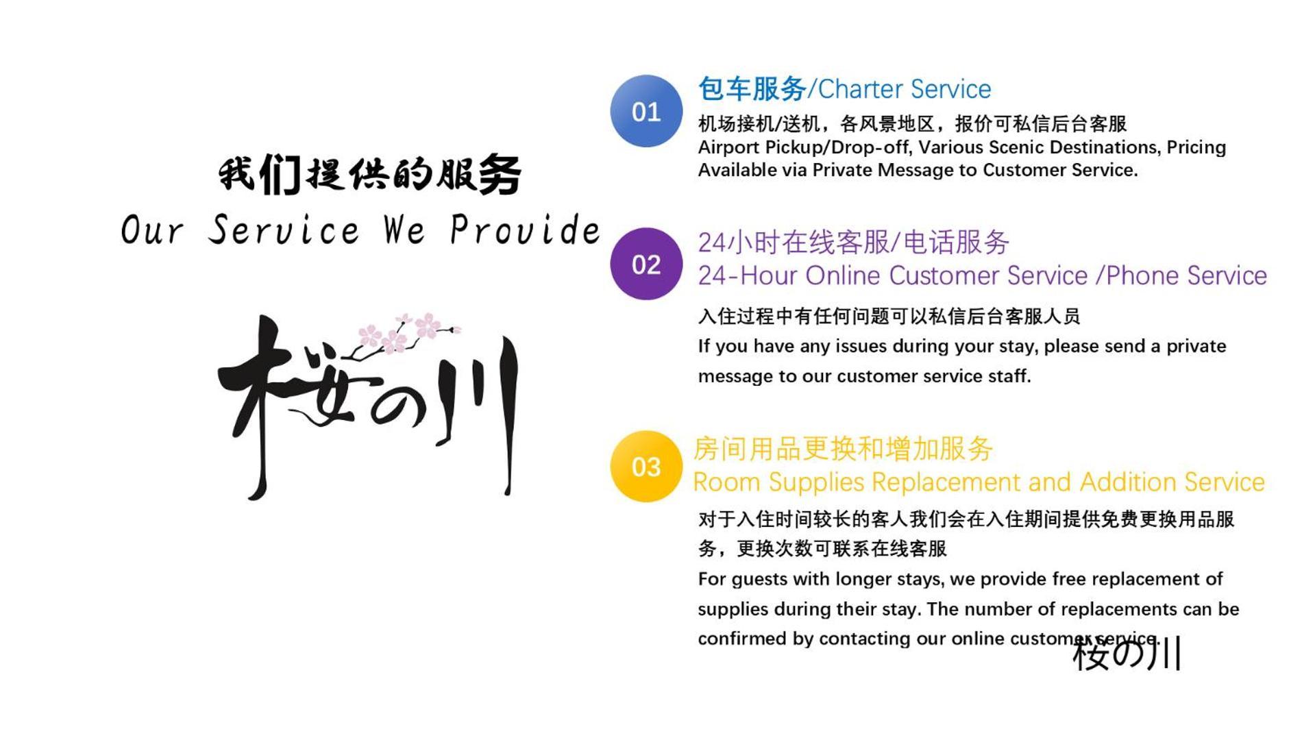 别墅 桜の川24 New In Ikebukuro, 10mins From Yamanote Line,10 People 東京都