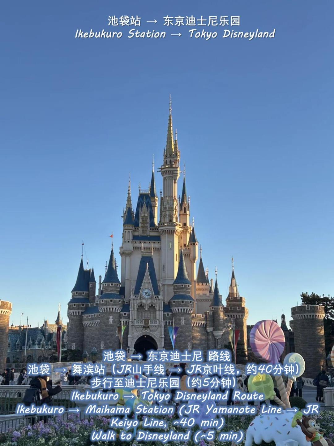 桜の川24 New In Ikebukuro, 10mins From Yamanote Line,10 People 别墅 東京都